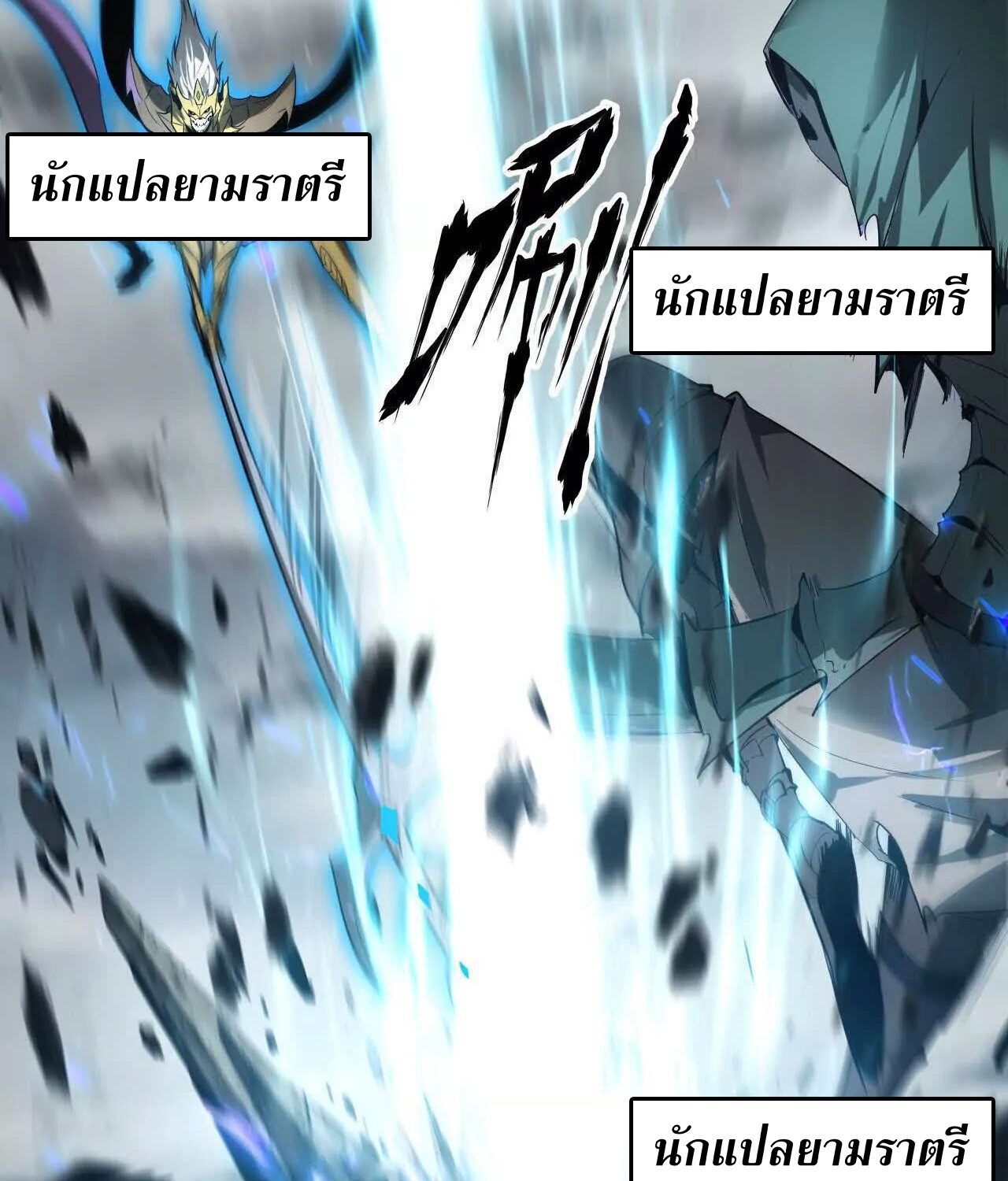 หน้า 67