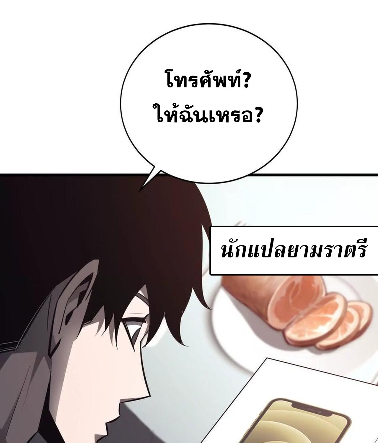 หน้า 68