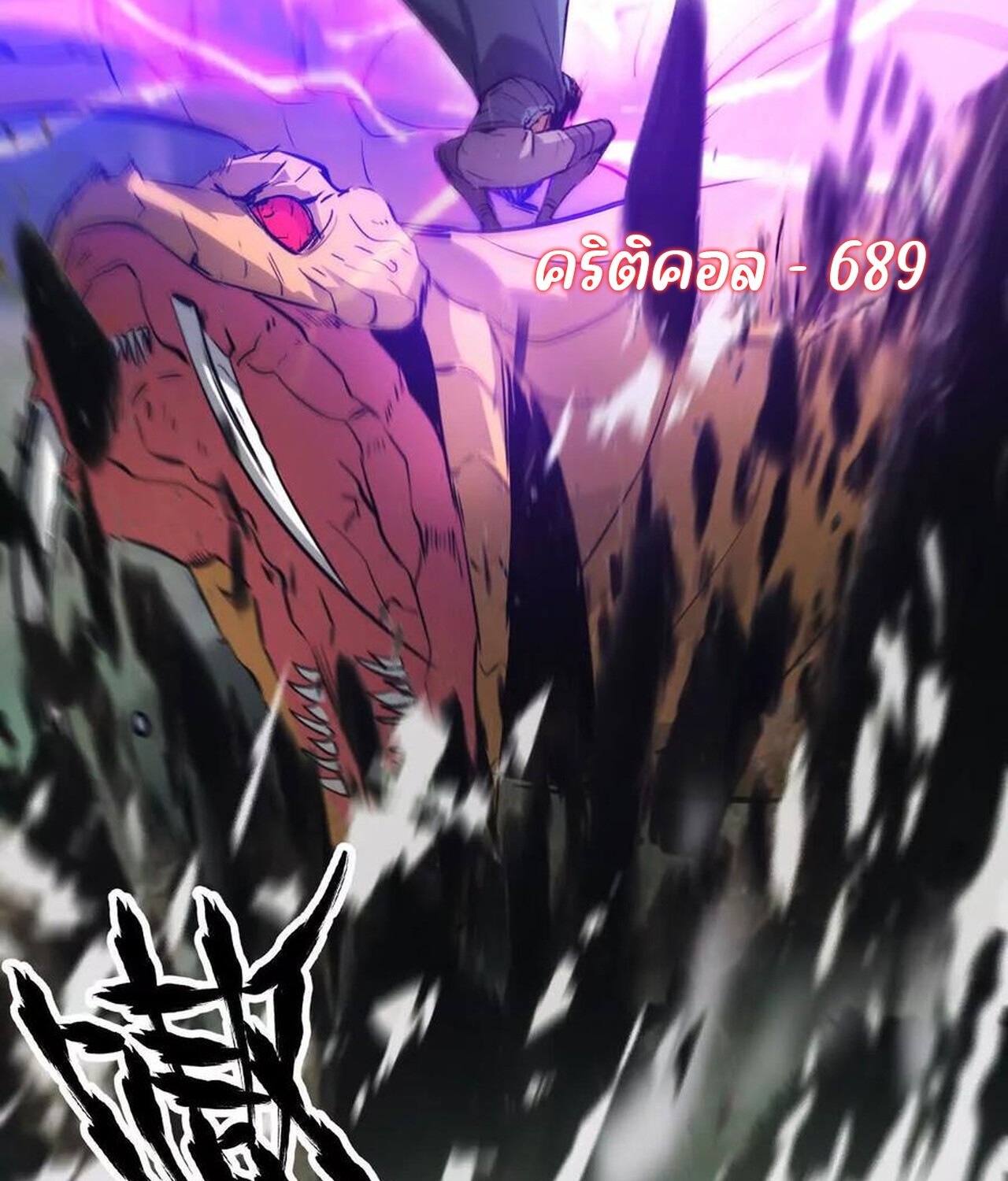 หน้า 68