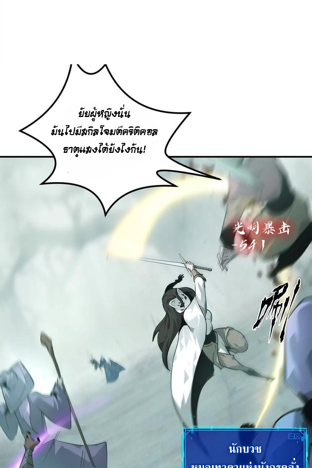 หน้า 68