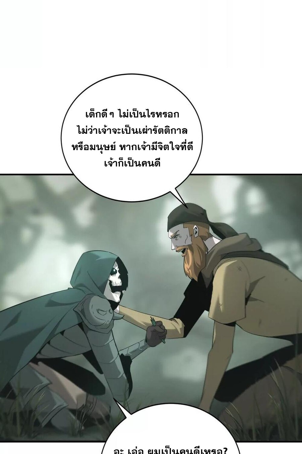 หน้า 68