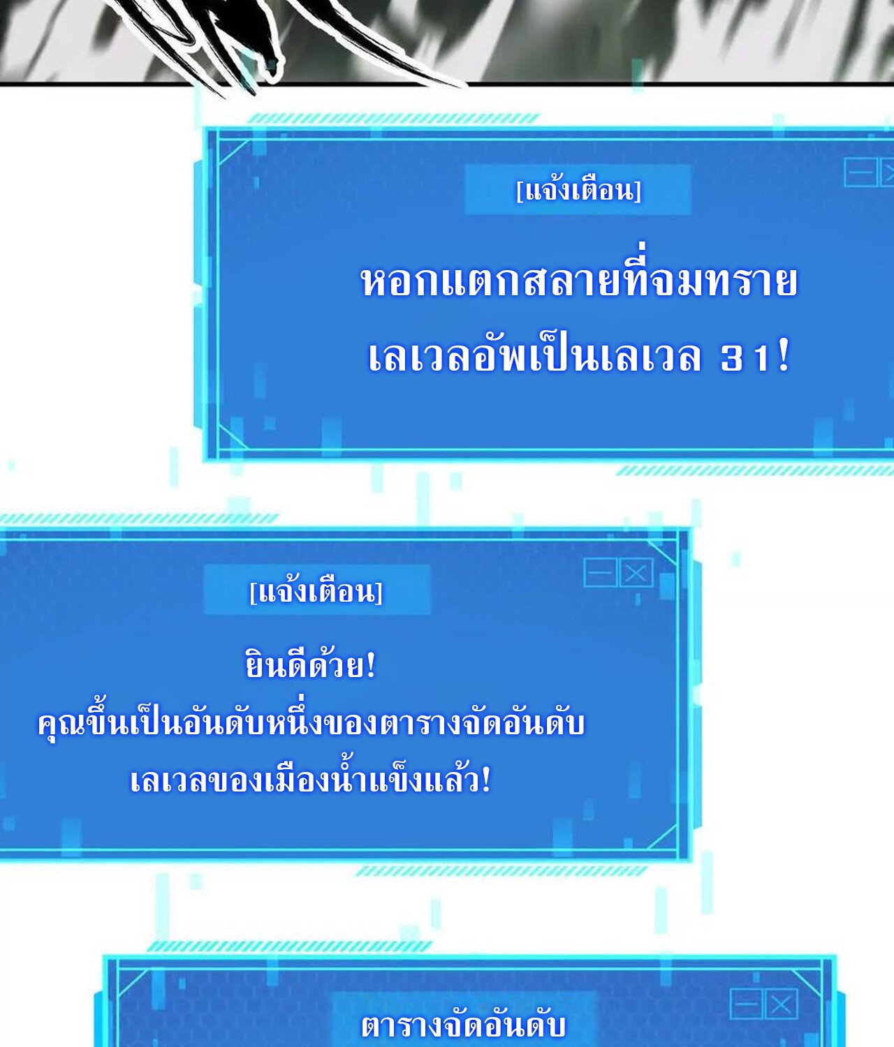 หน้า 69