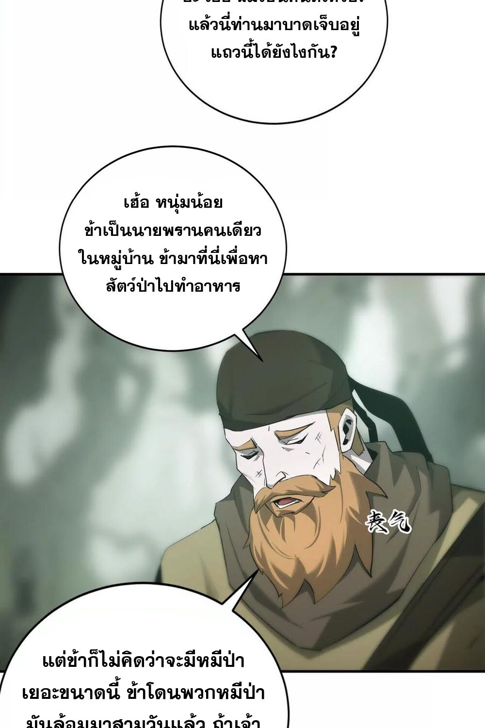 หน้า 69