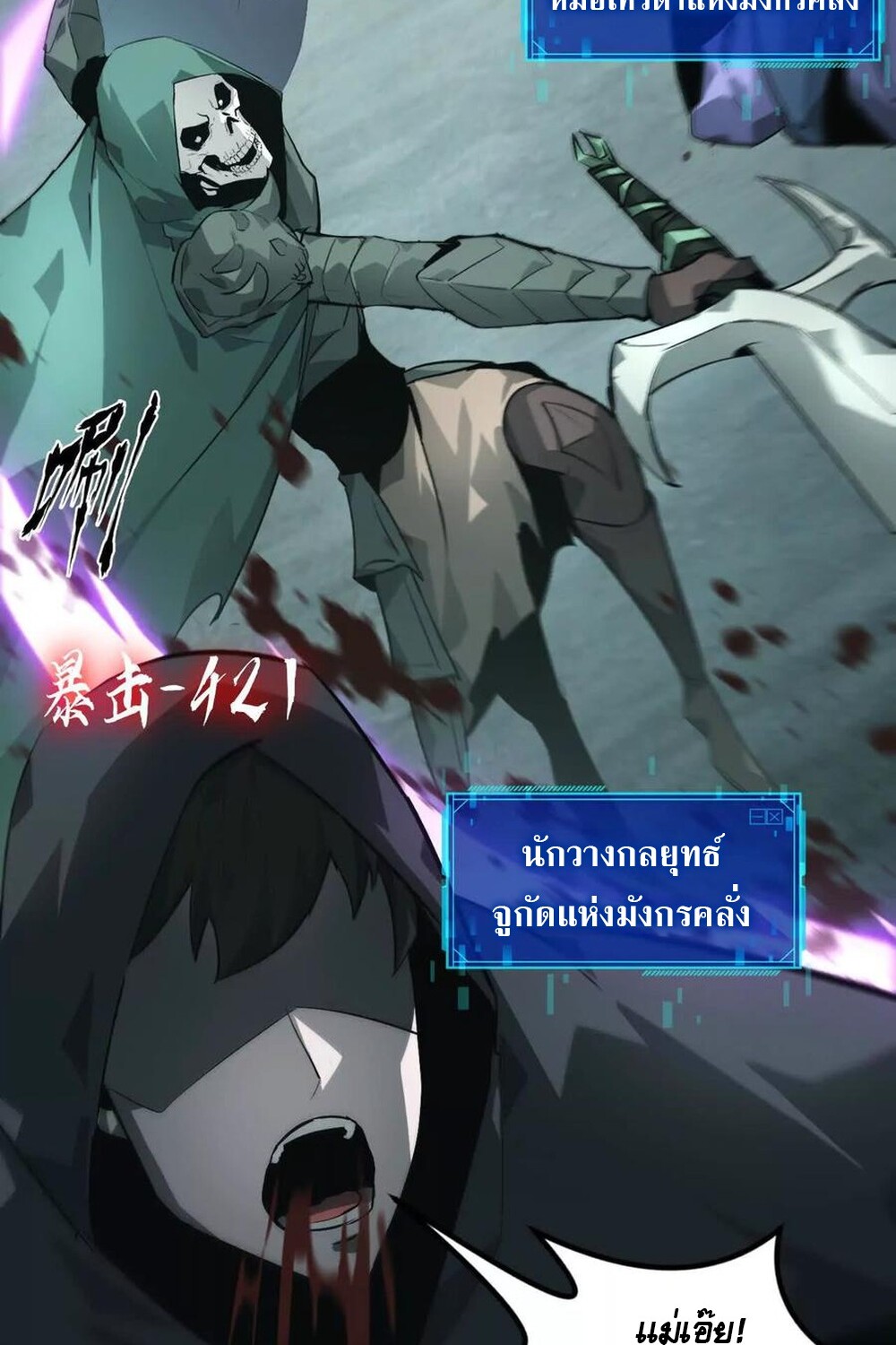 หน้า 69
