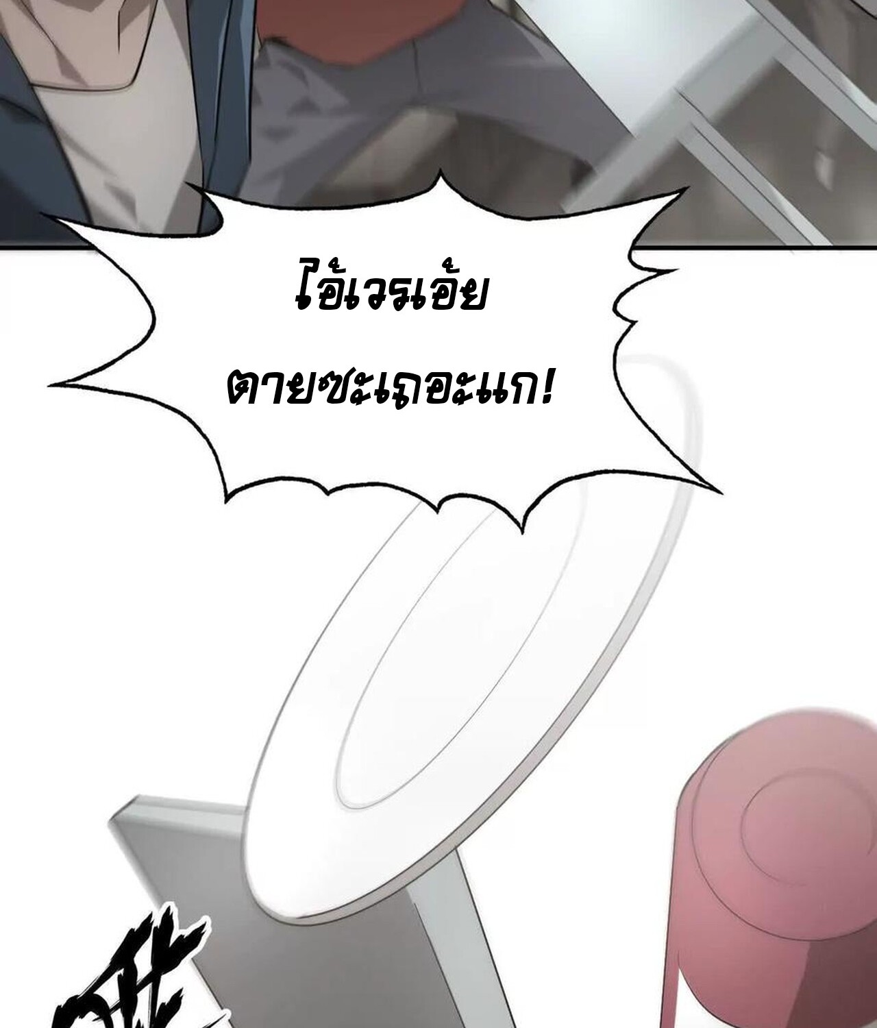 หน้า 69