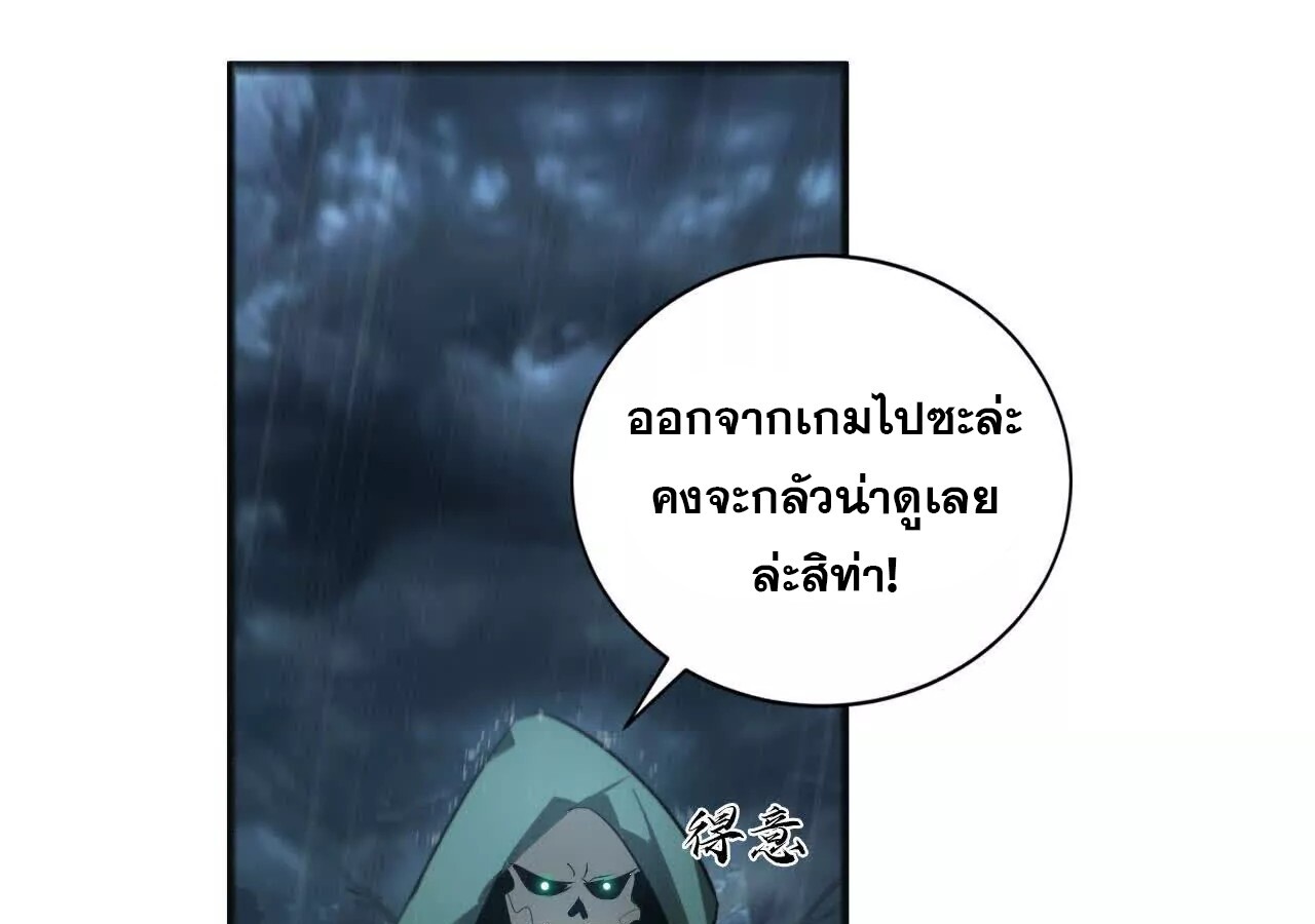 หน้า 70