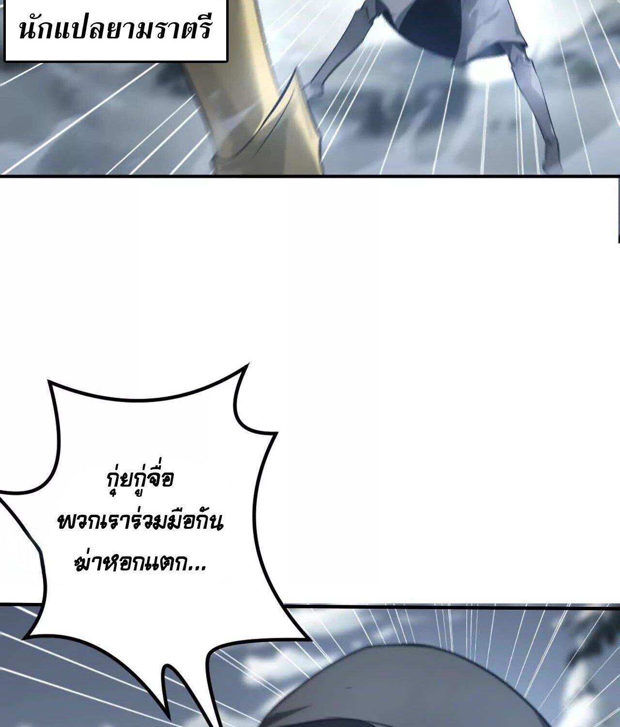 หน้า 70