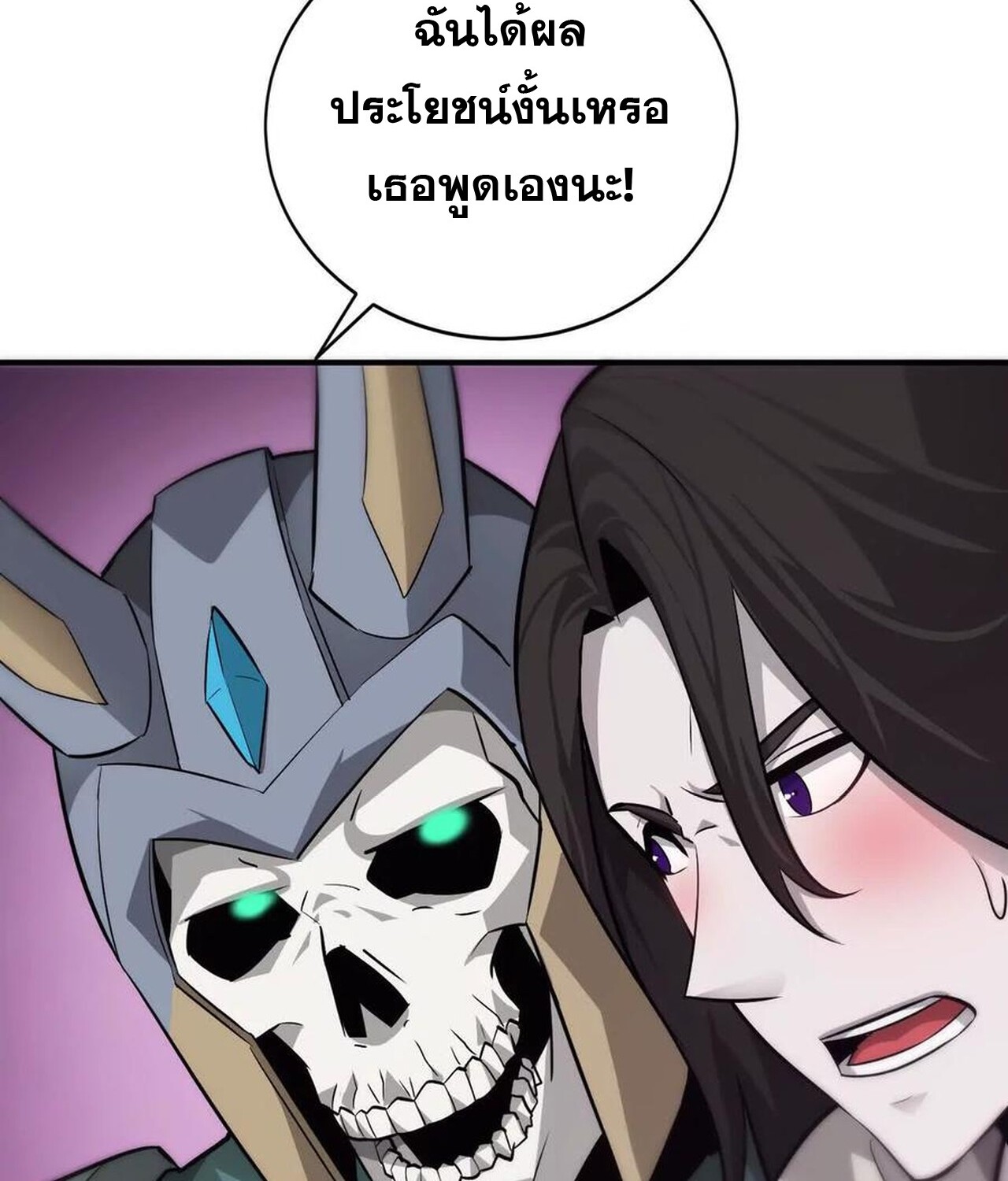 หน้า 70