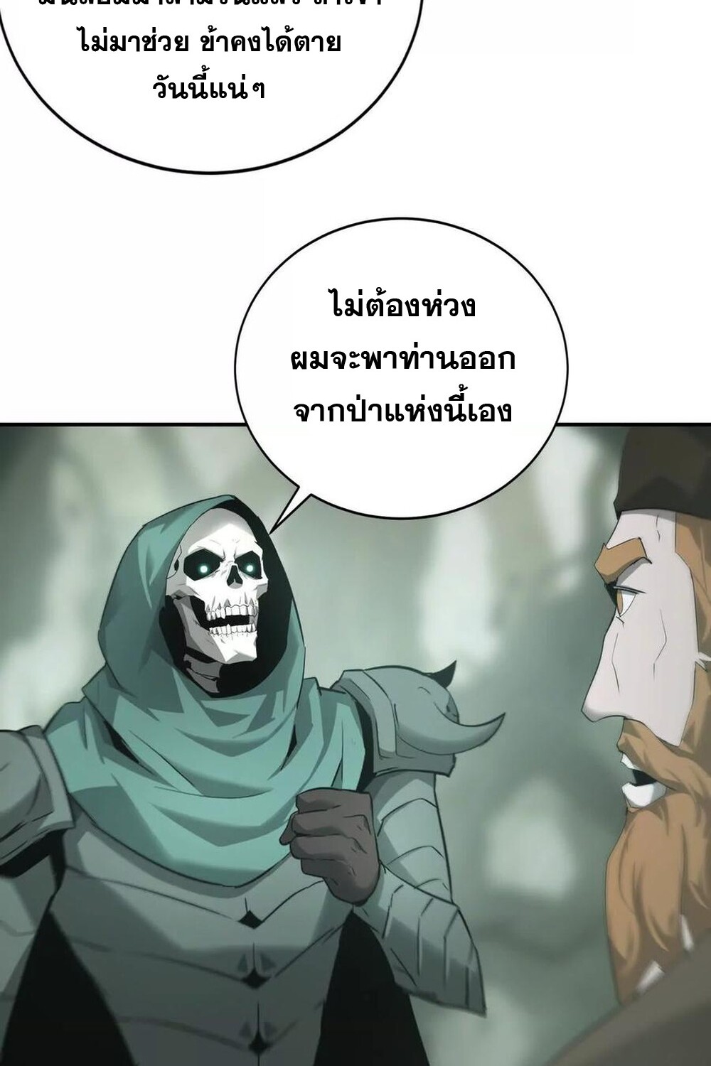 หน้า 70