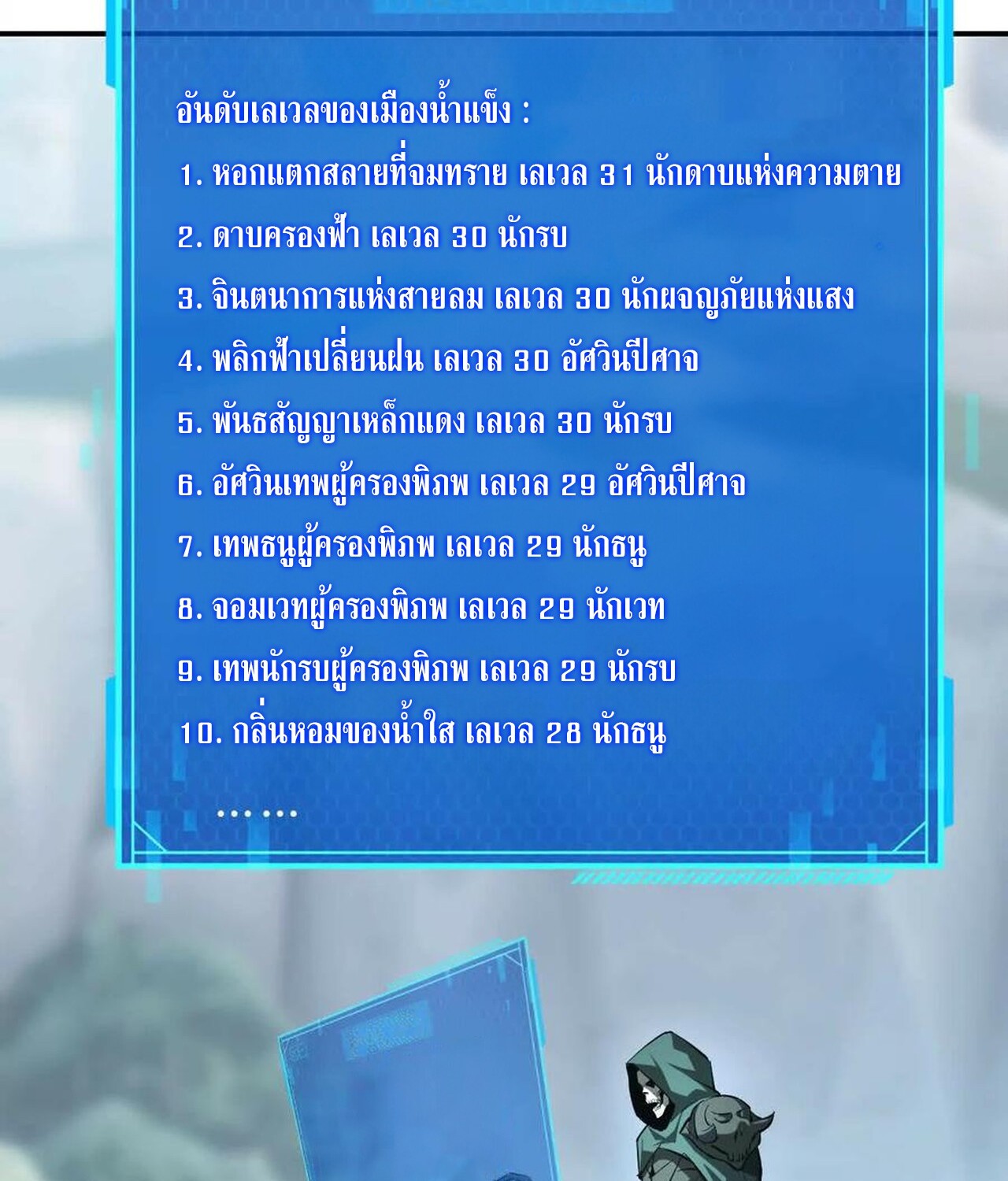 หน้า 70