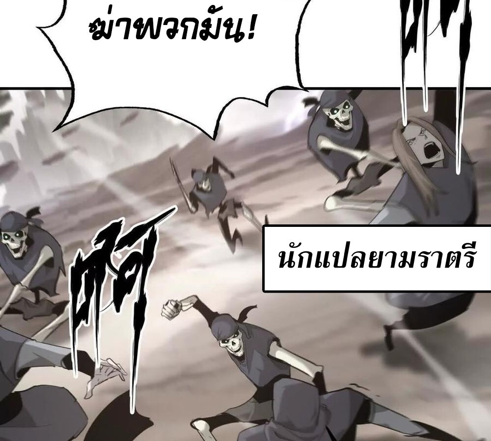 หน้า 70