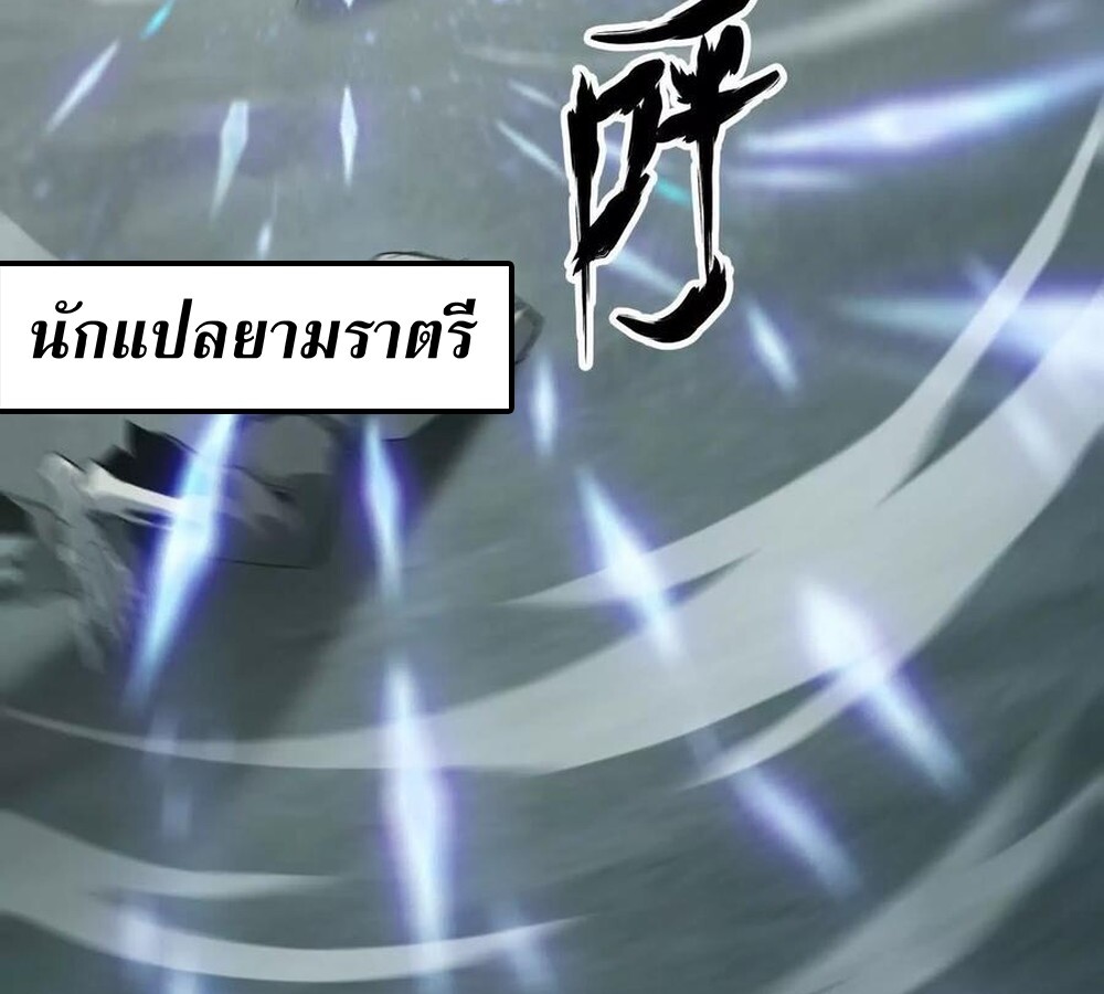 หน้า 71