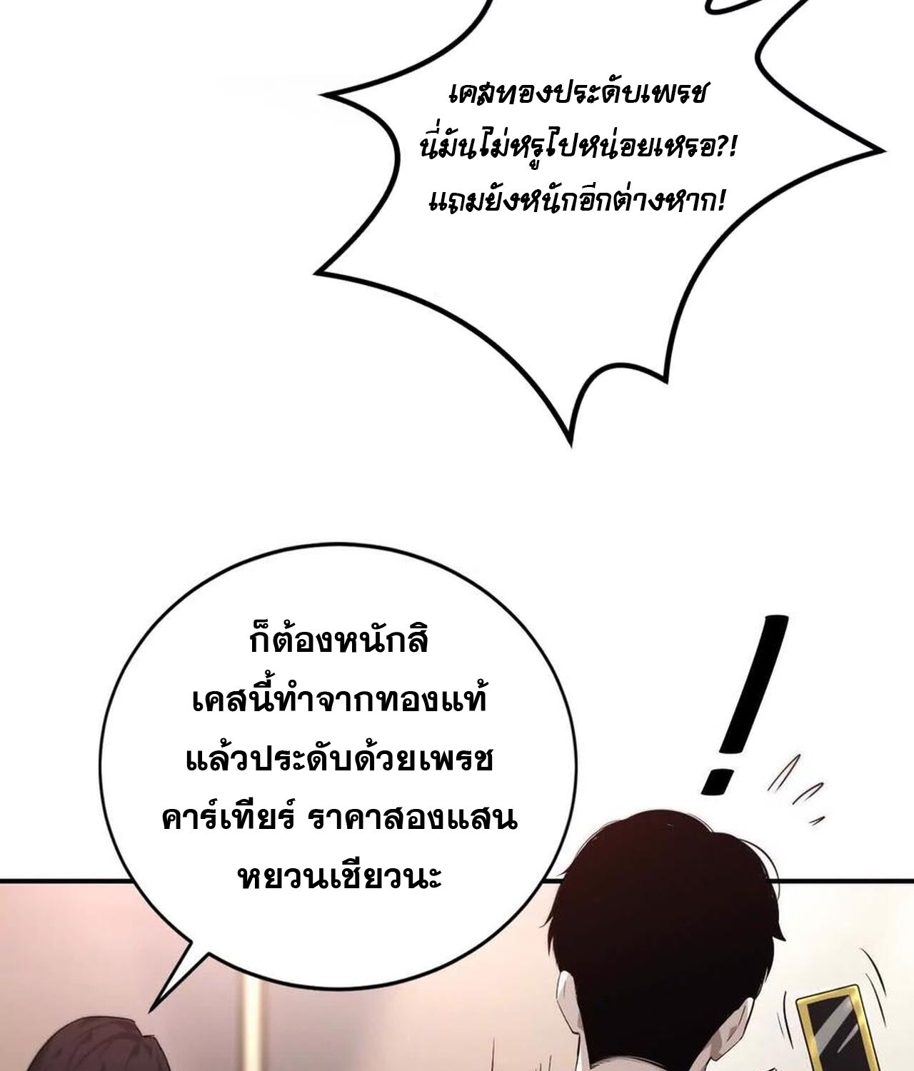 หน้า 71