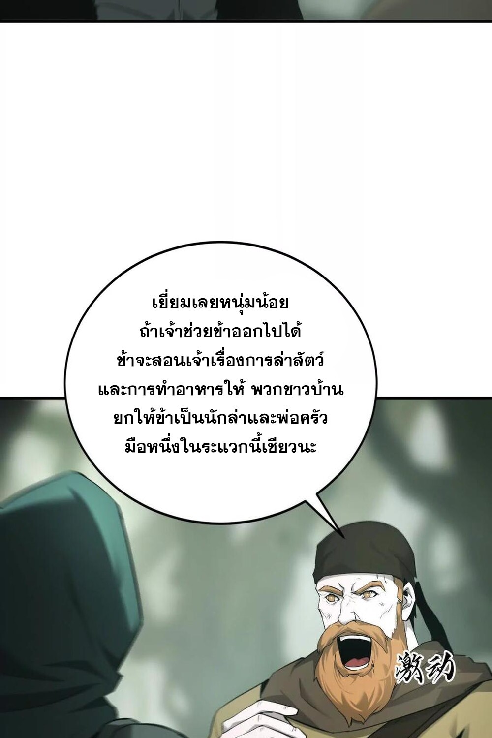 หน้า 71