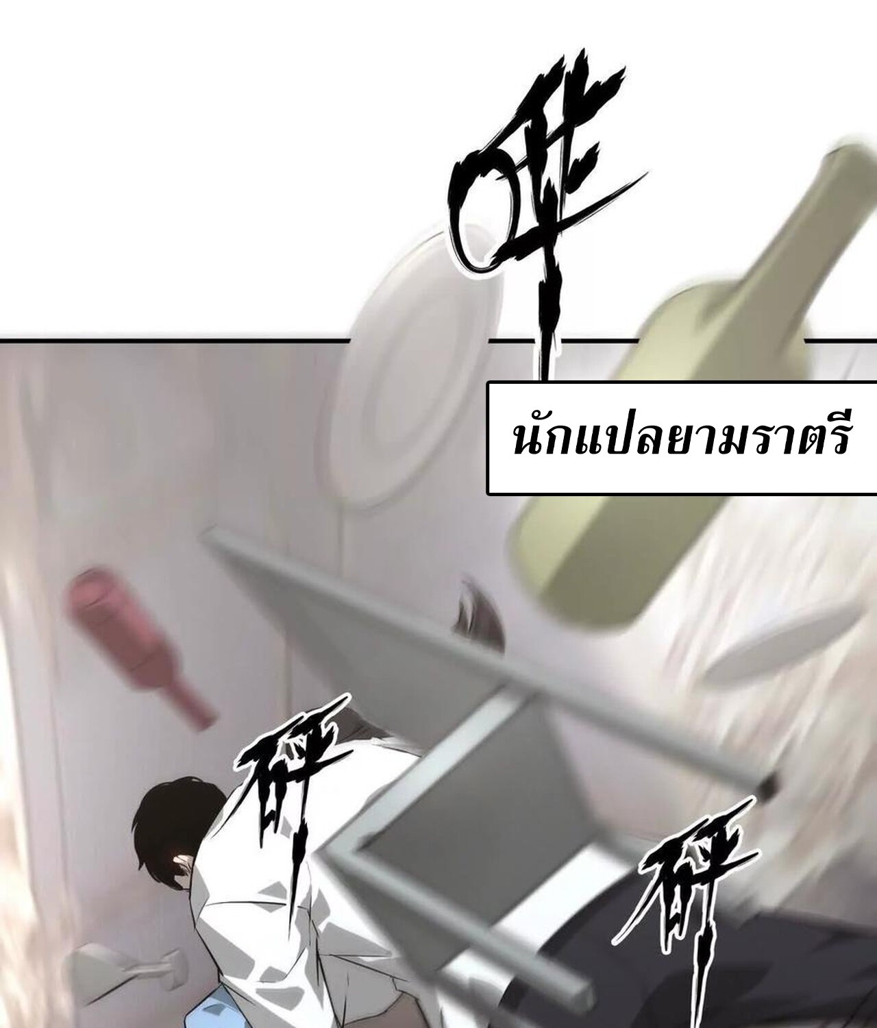 หน้า 71