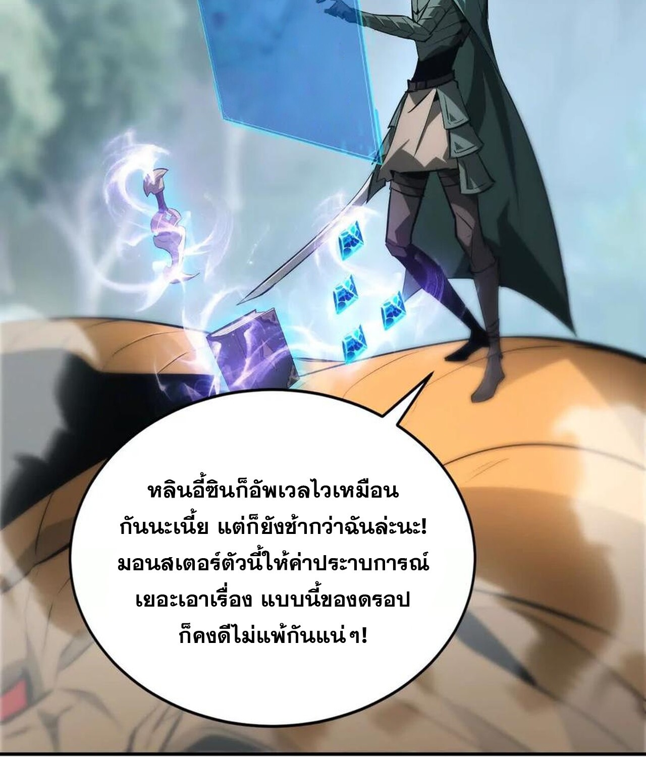 หน้า 71