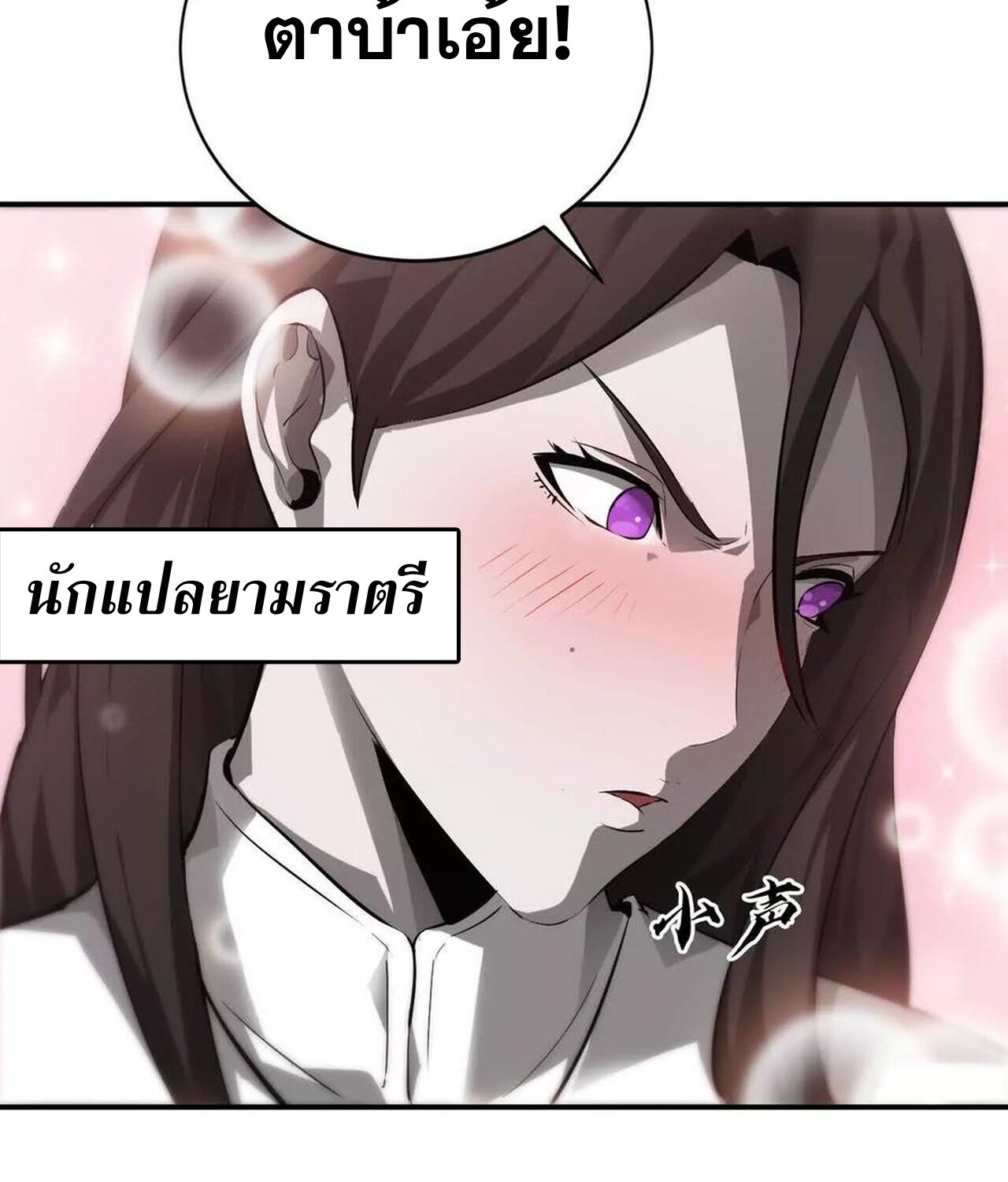 หน้า 72