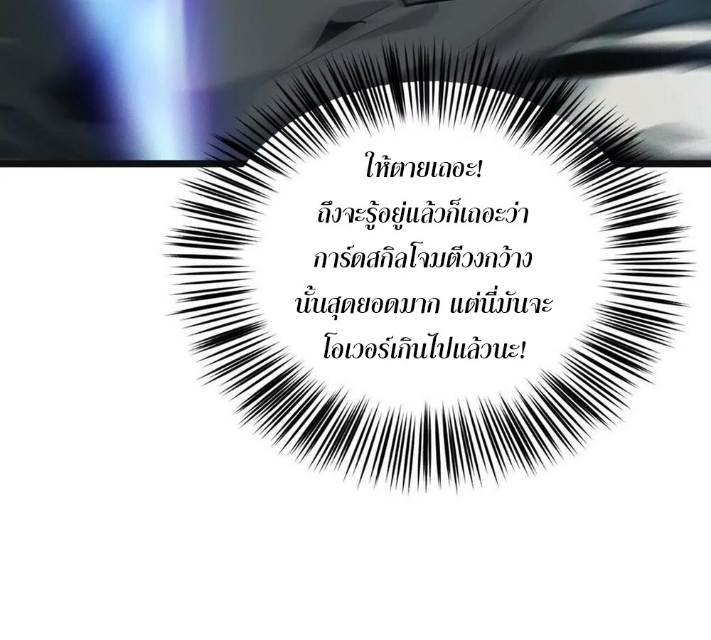 หน้า 73