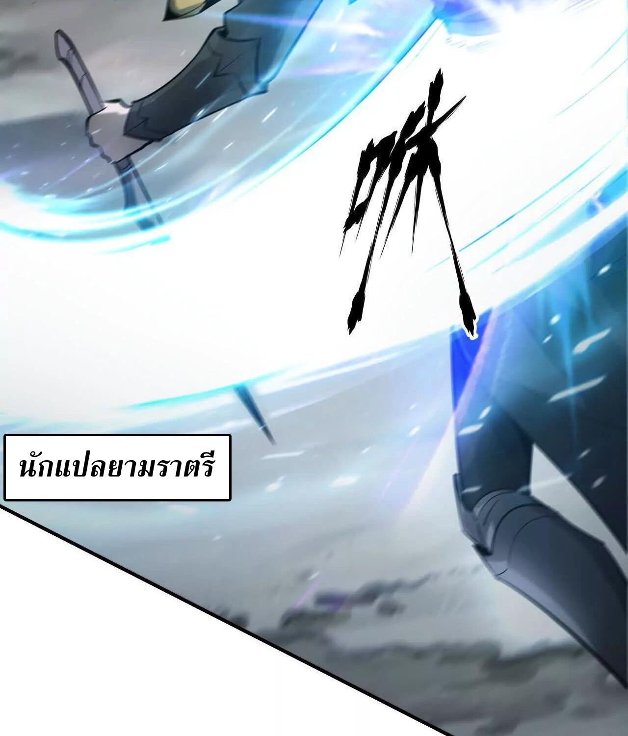 หน้า 73