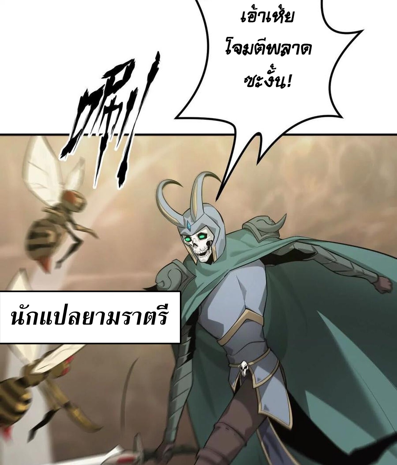 หน้า 73