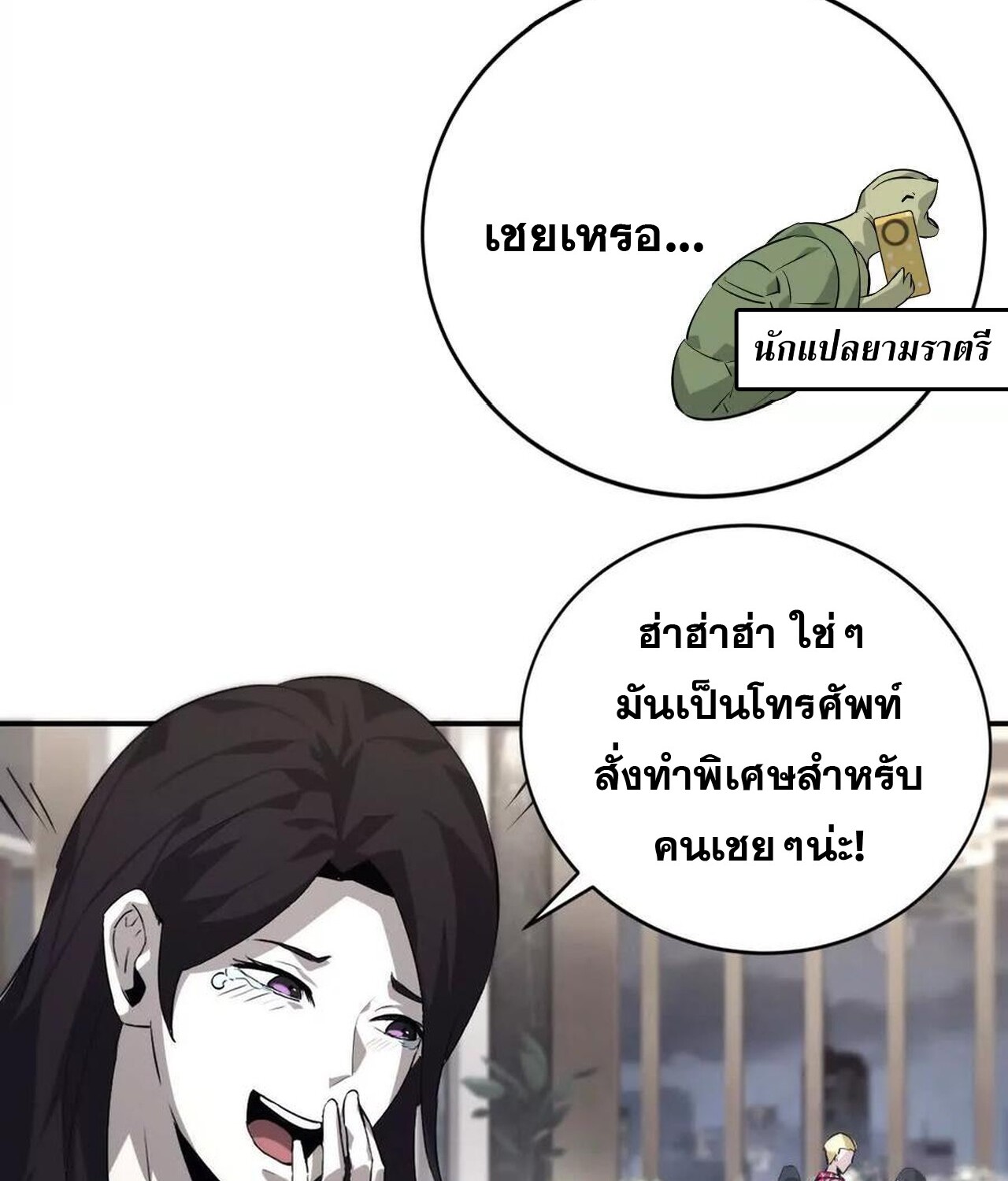 หน้า 74