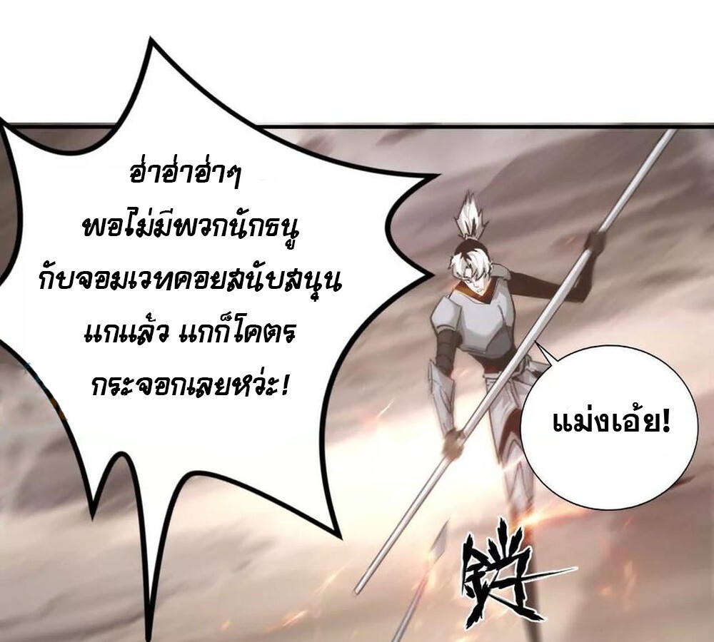 หน้า 74