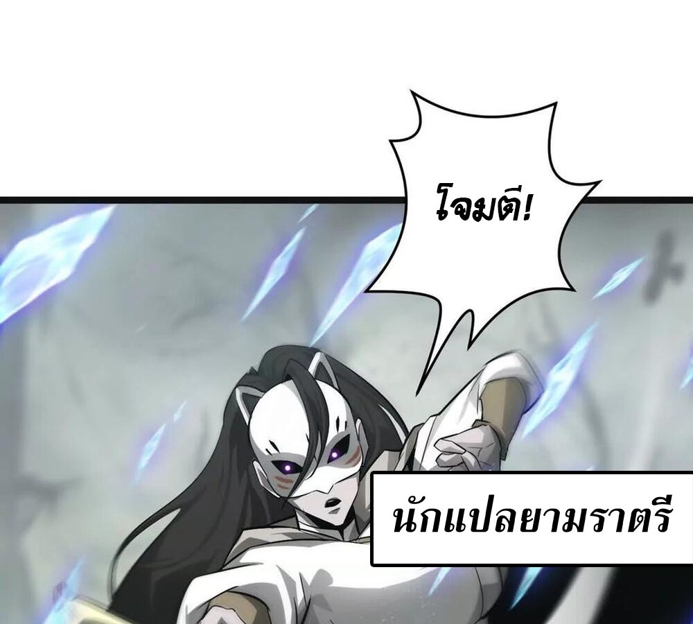 หน้า 74