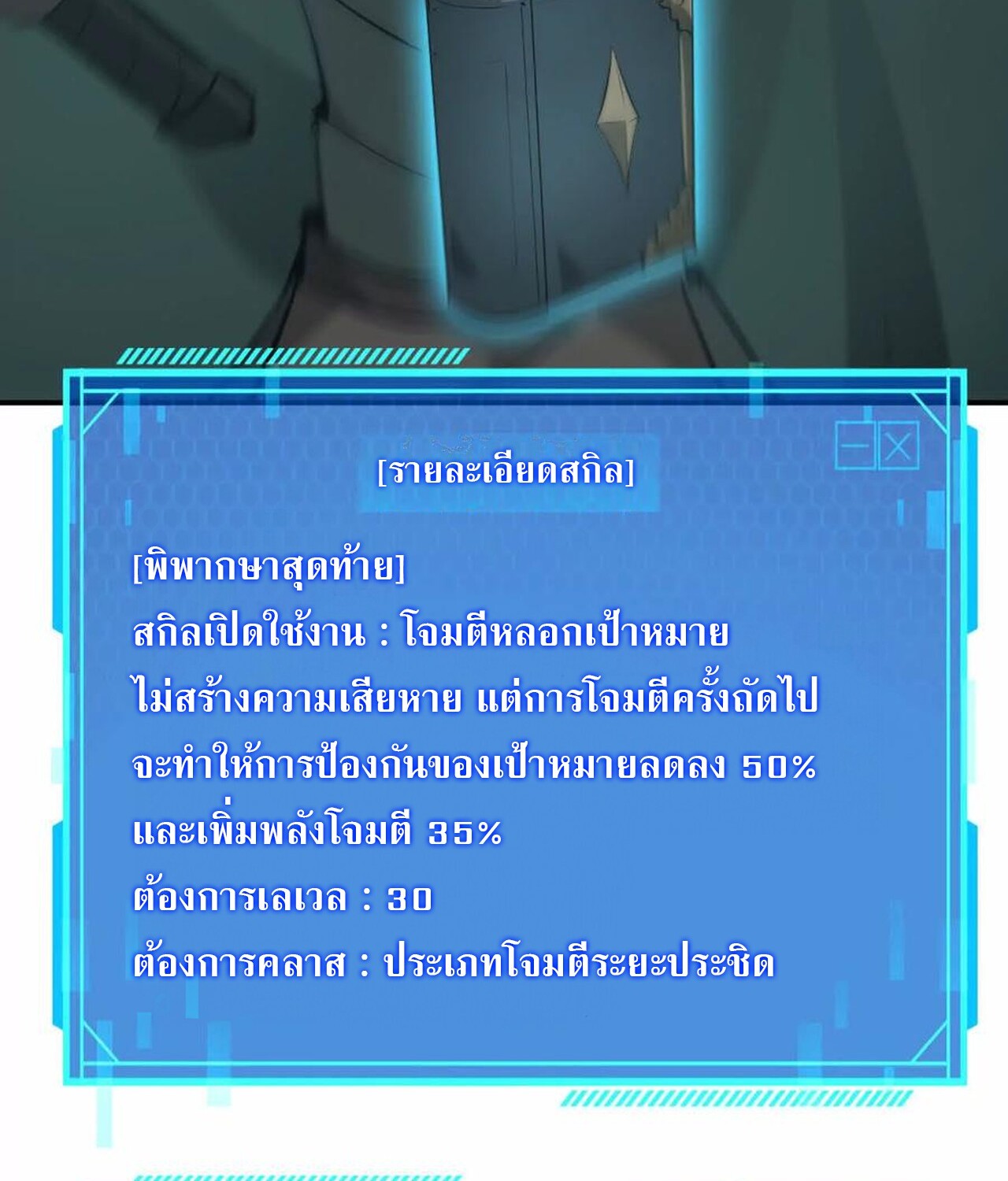 หน้า 74