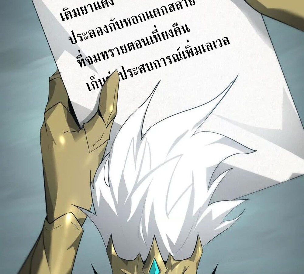 หน้า 74