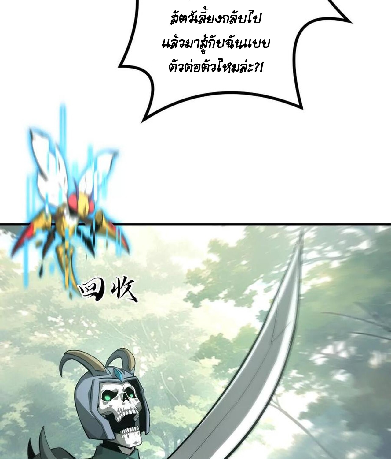 หน้า 75