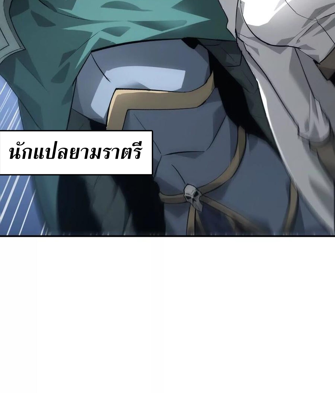 หน้า 75