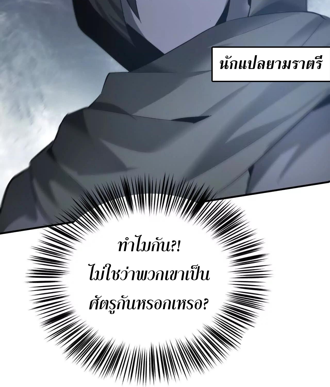 หน้า 75