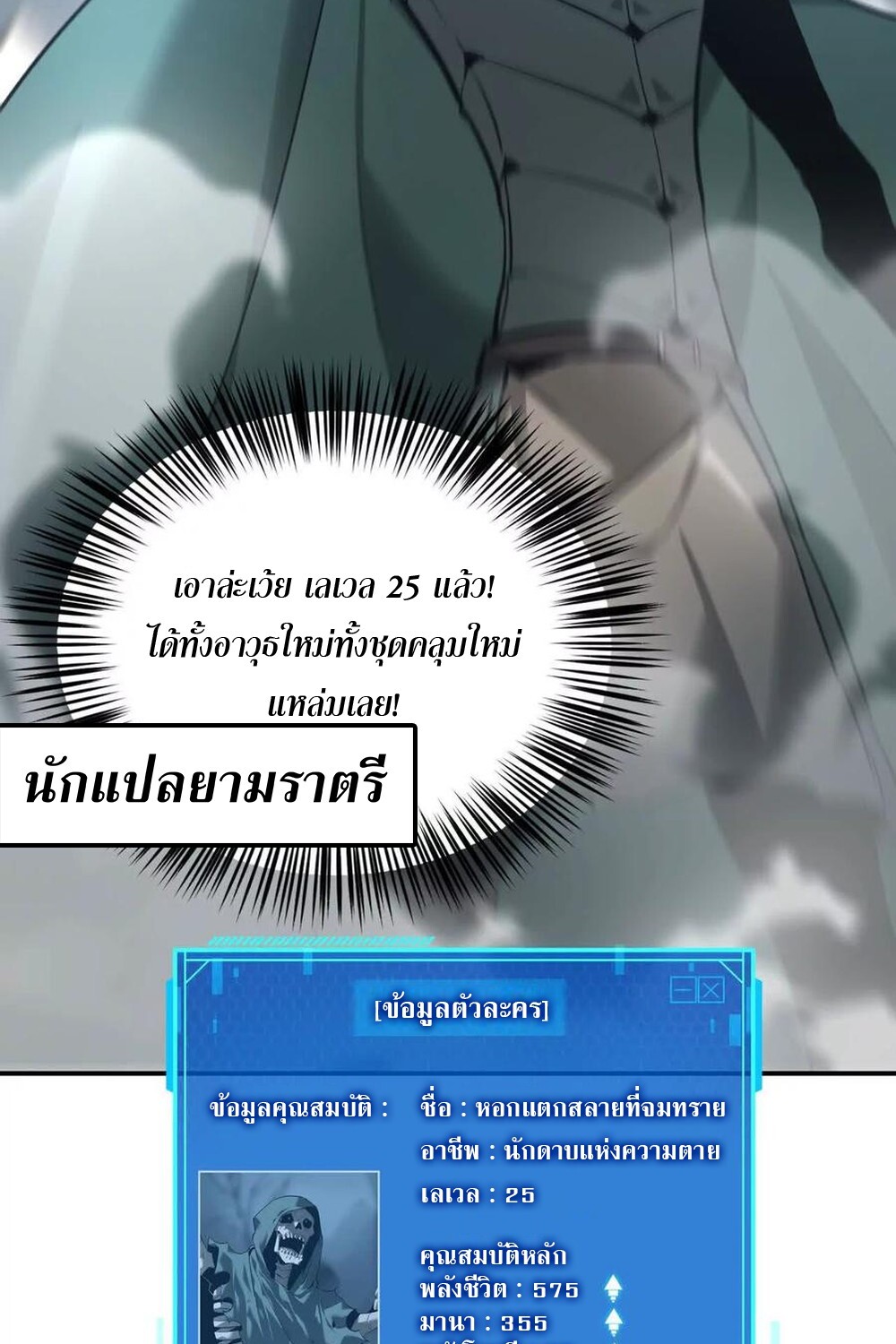 หน้า 75
