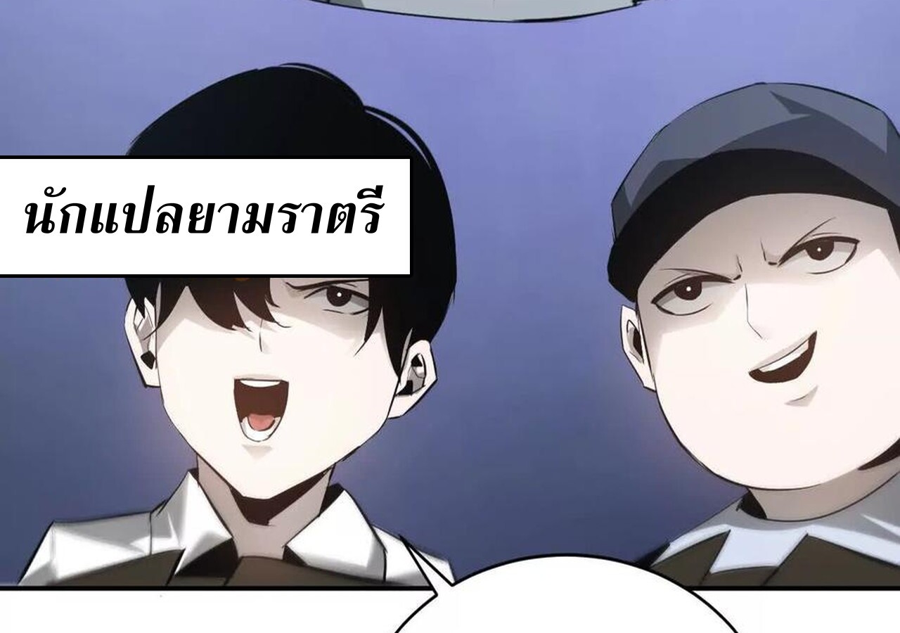 หน้า 75