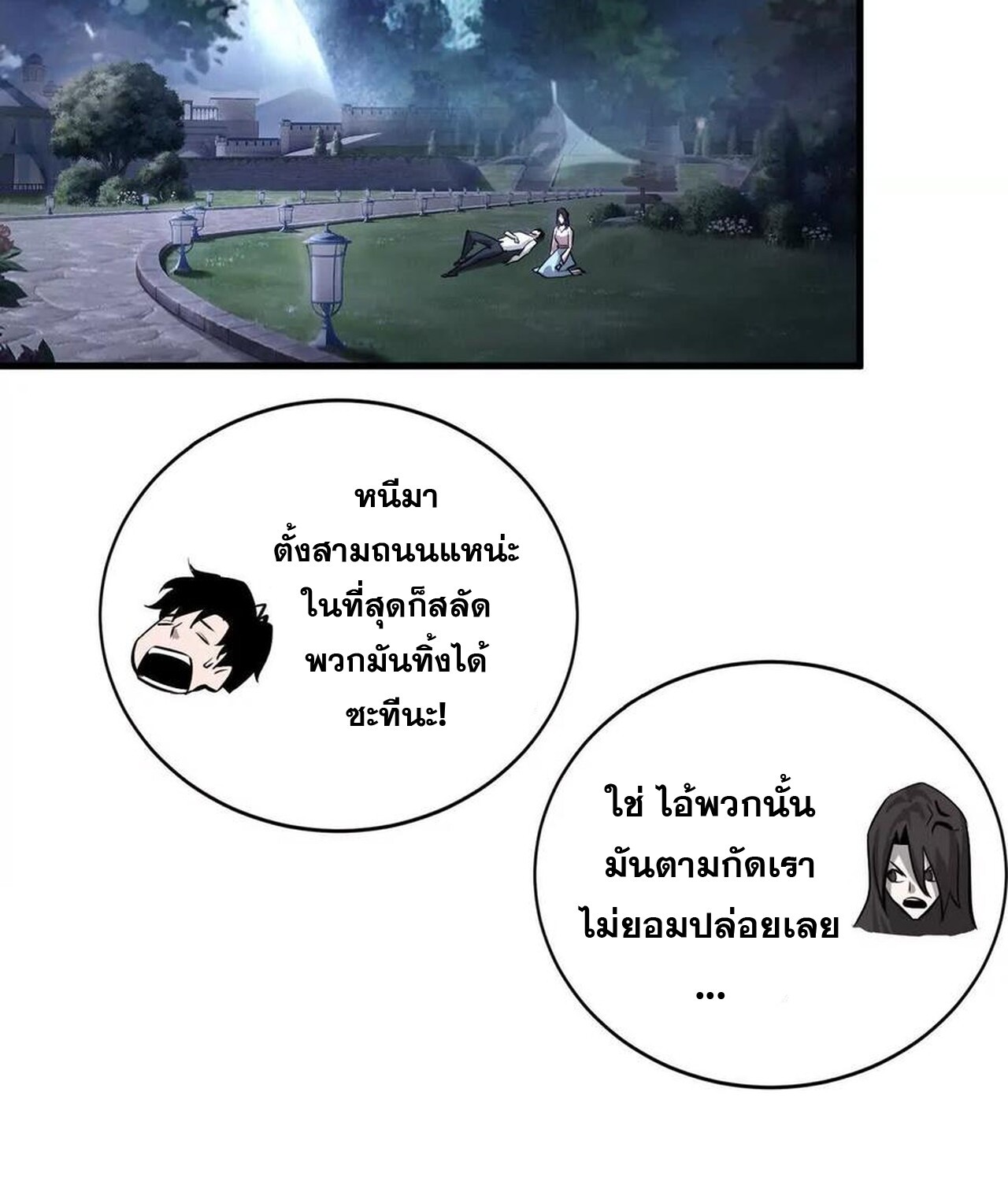 หน้า 76