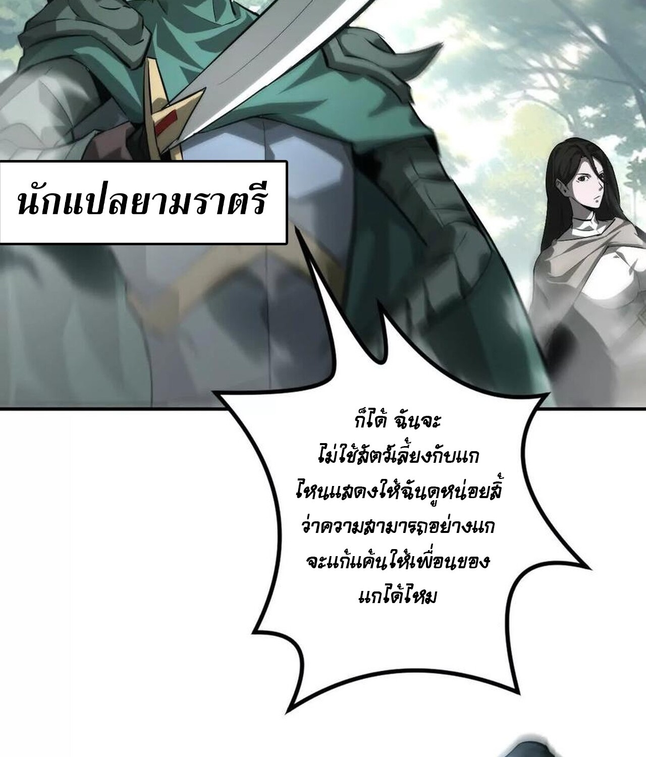 หน้า 76