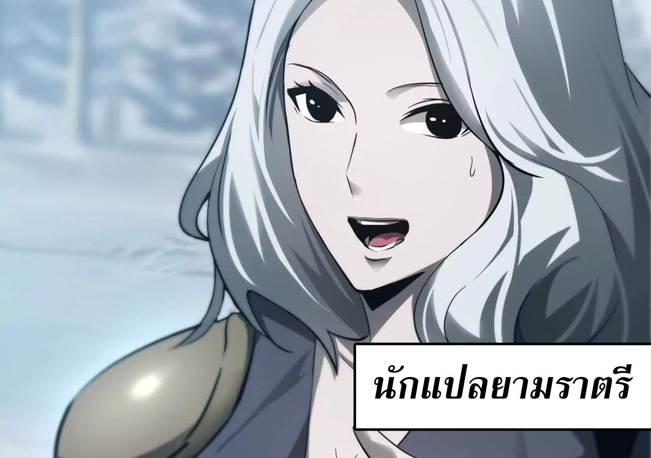 หน้า 76
