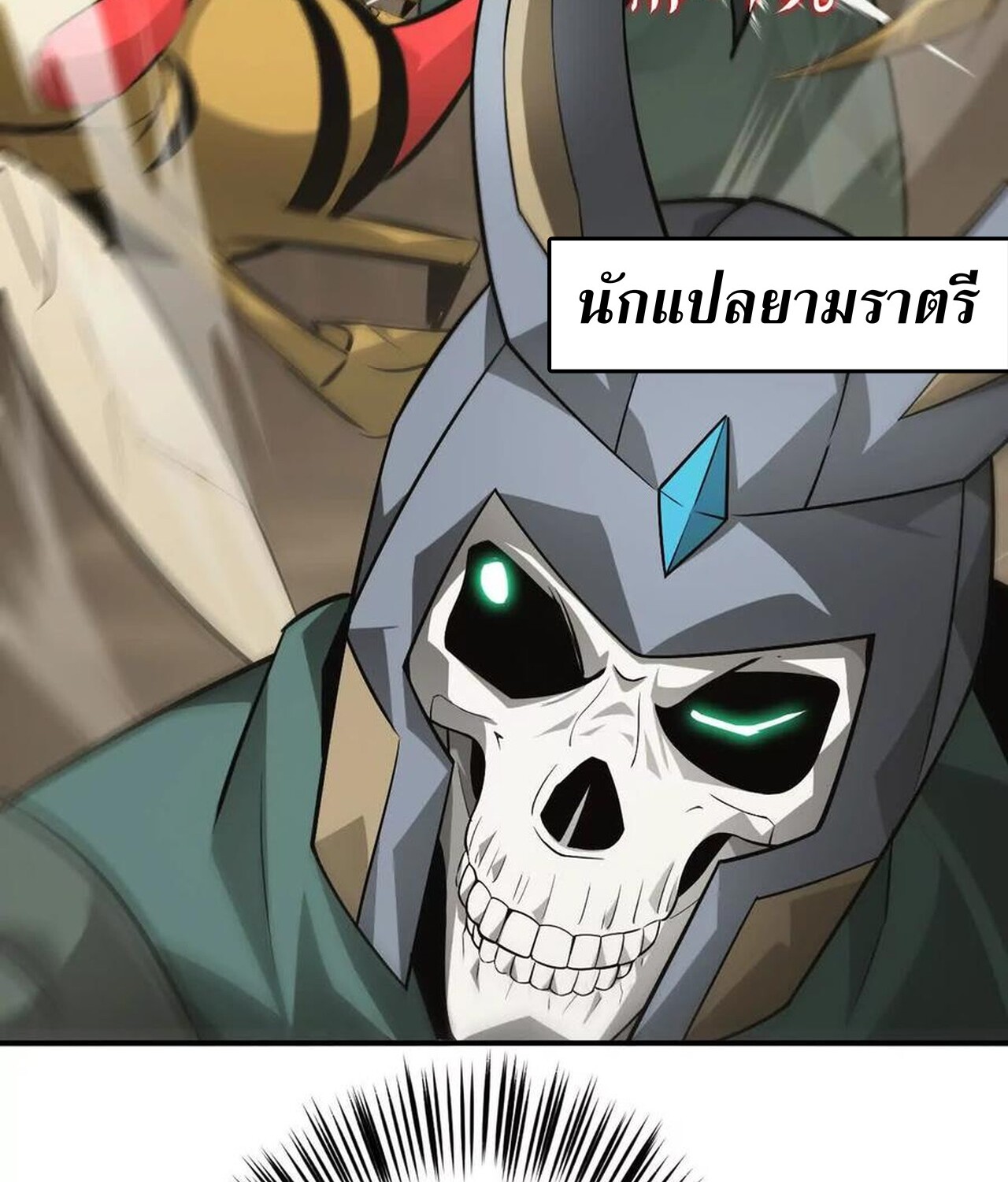 หน้า 76