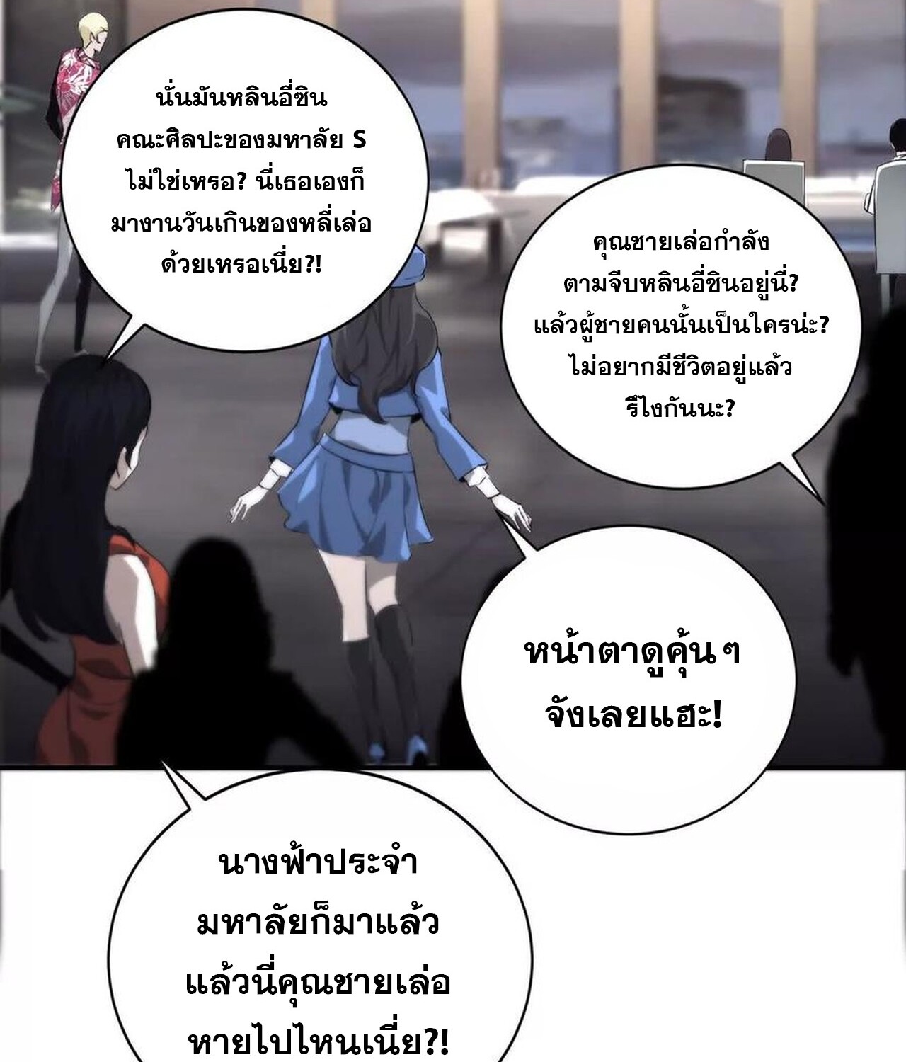 หน้า 76