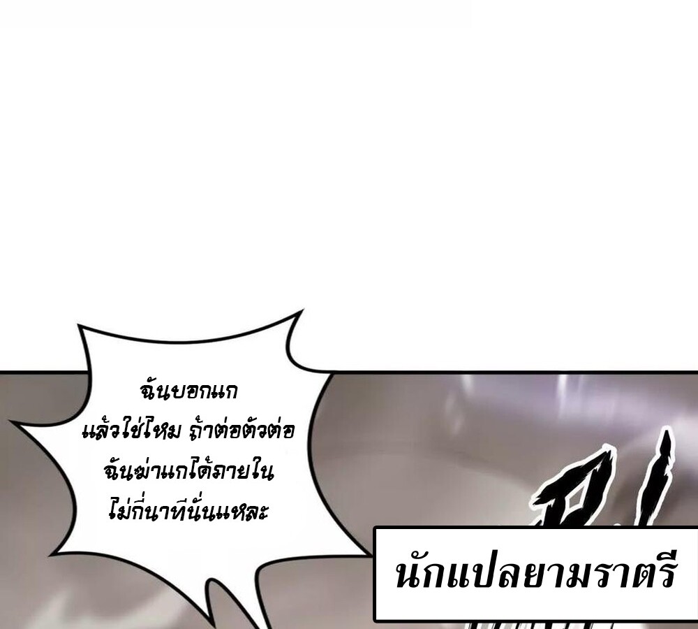หน้า 77