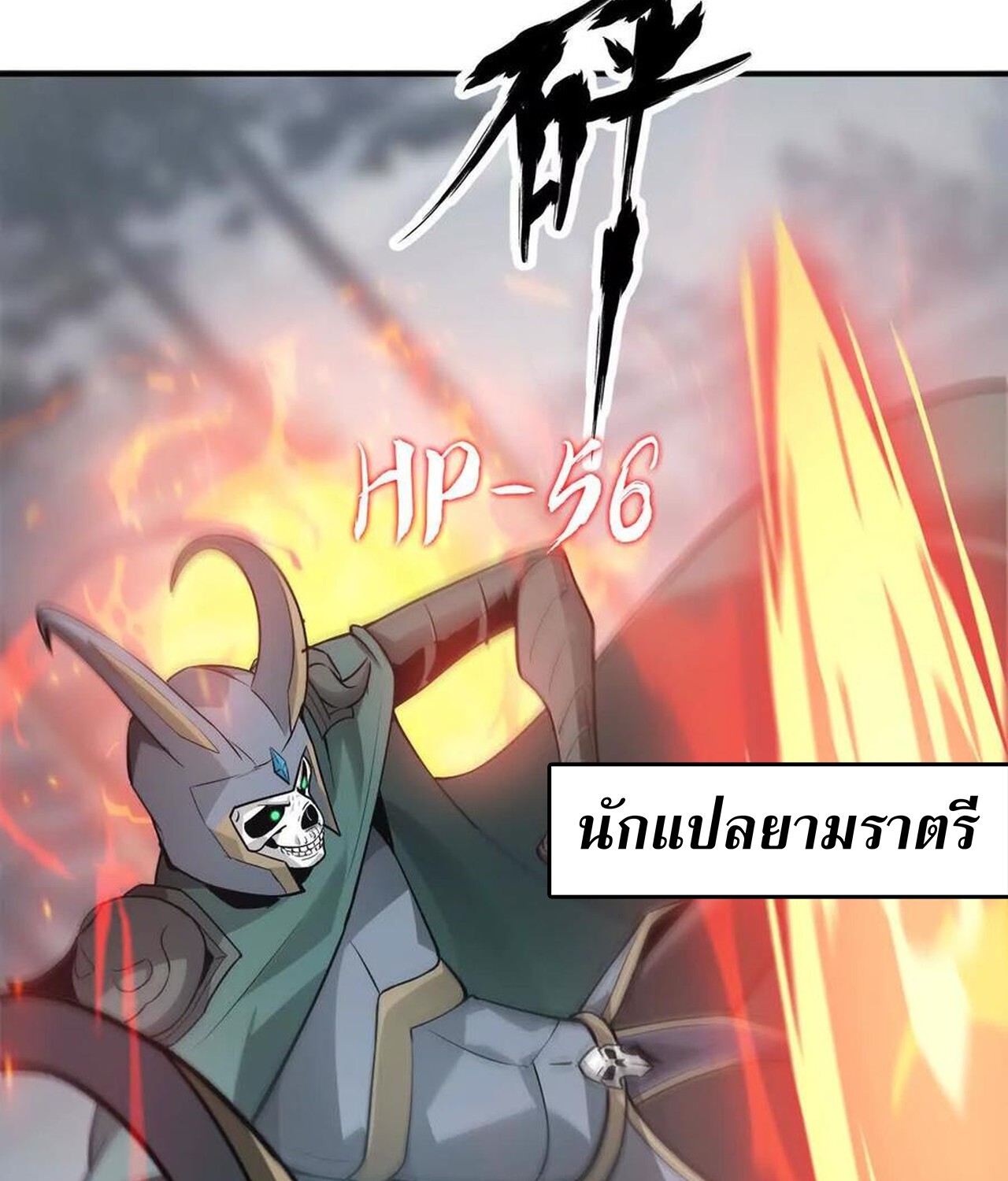 หน้า 77