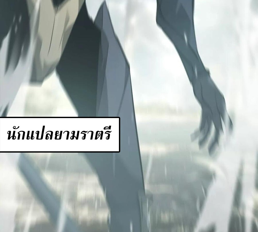 หน้า 77
