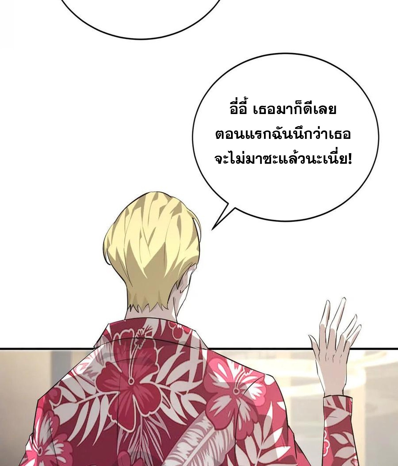 หน้า 77