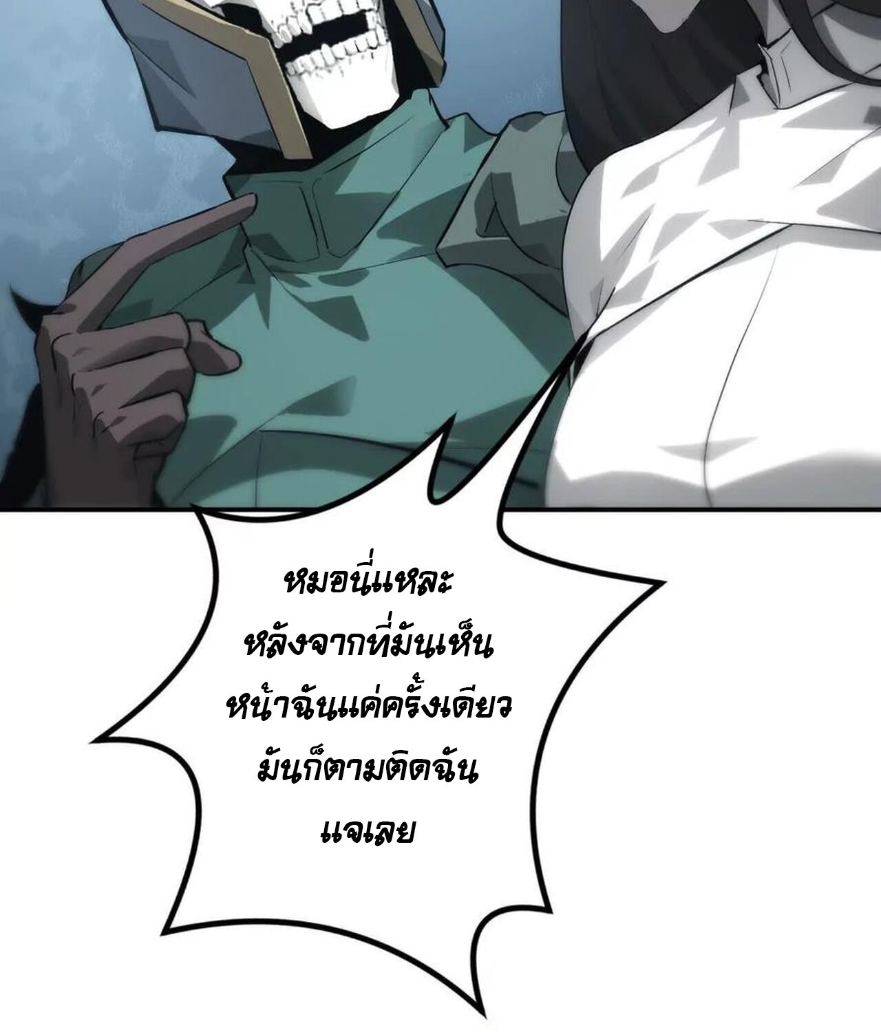 หน้า 77