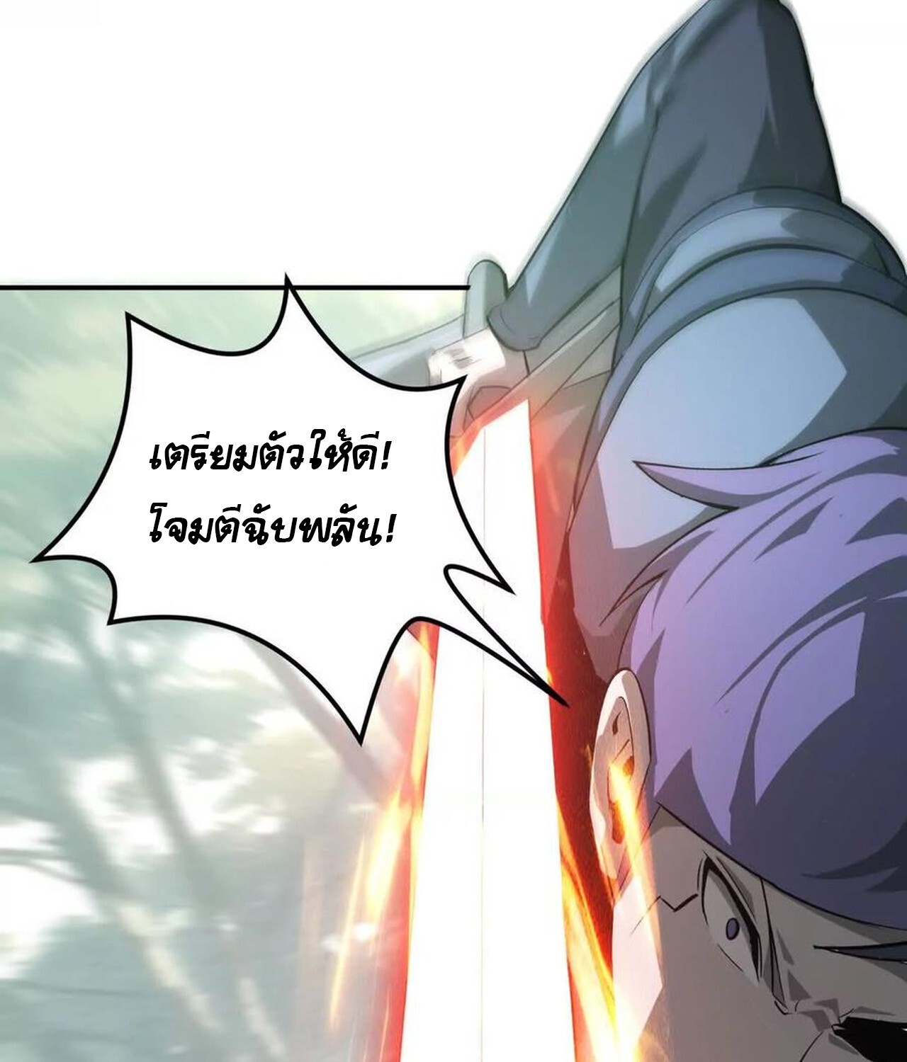 หน้า 77
