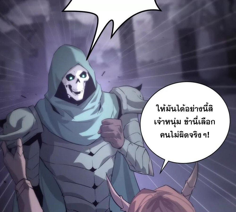 หน้า 77
