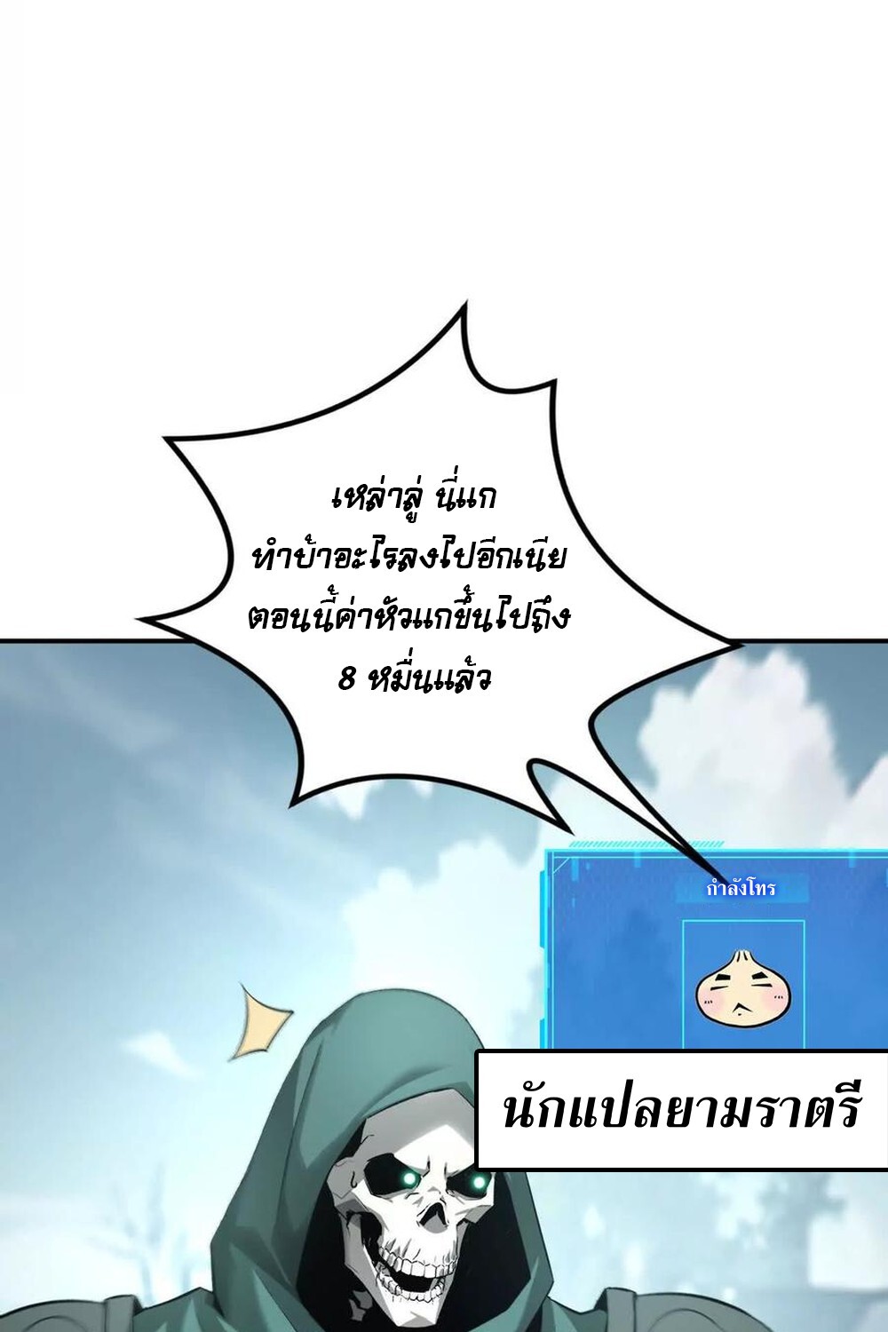 หน้า 77