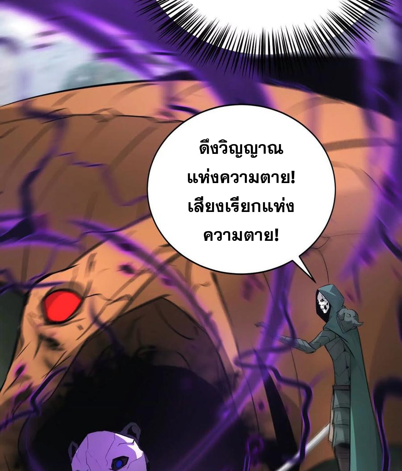 หน้า 77