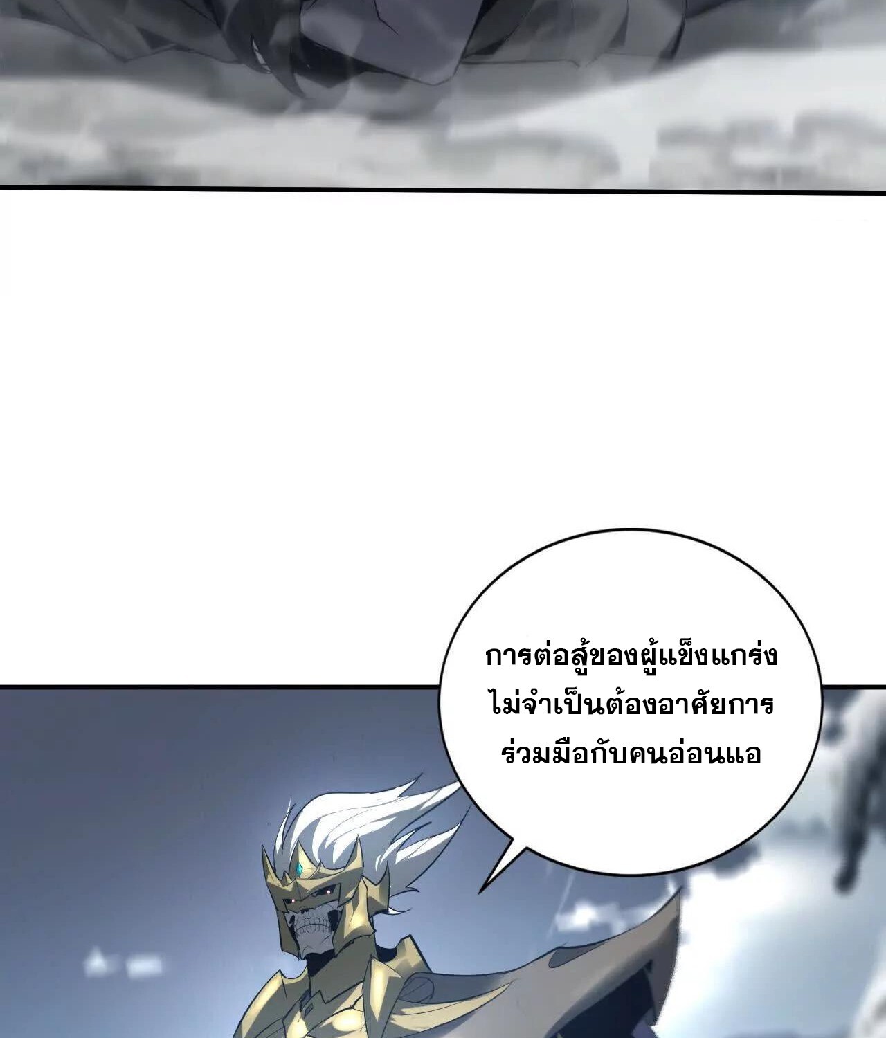 หน้า 77