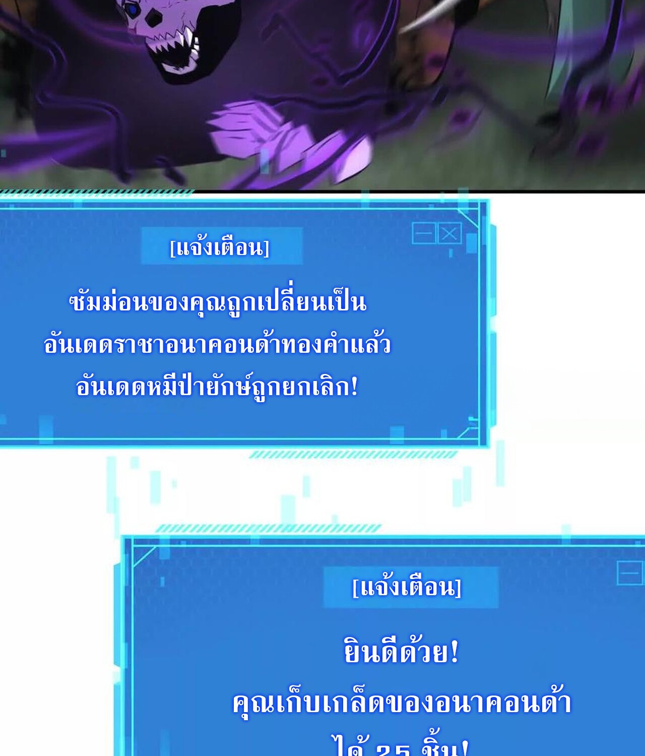 หน้า 78